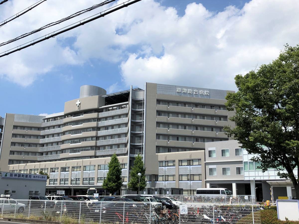 Hospital perto do Village House Hashioka em Kusatsu-shi