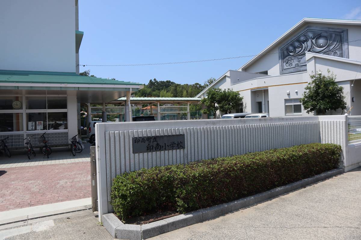 Elementary School near Village House Inami in Hidaka-gun