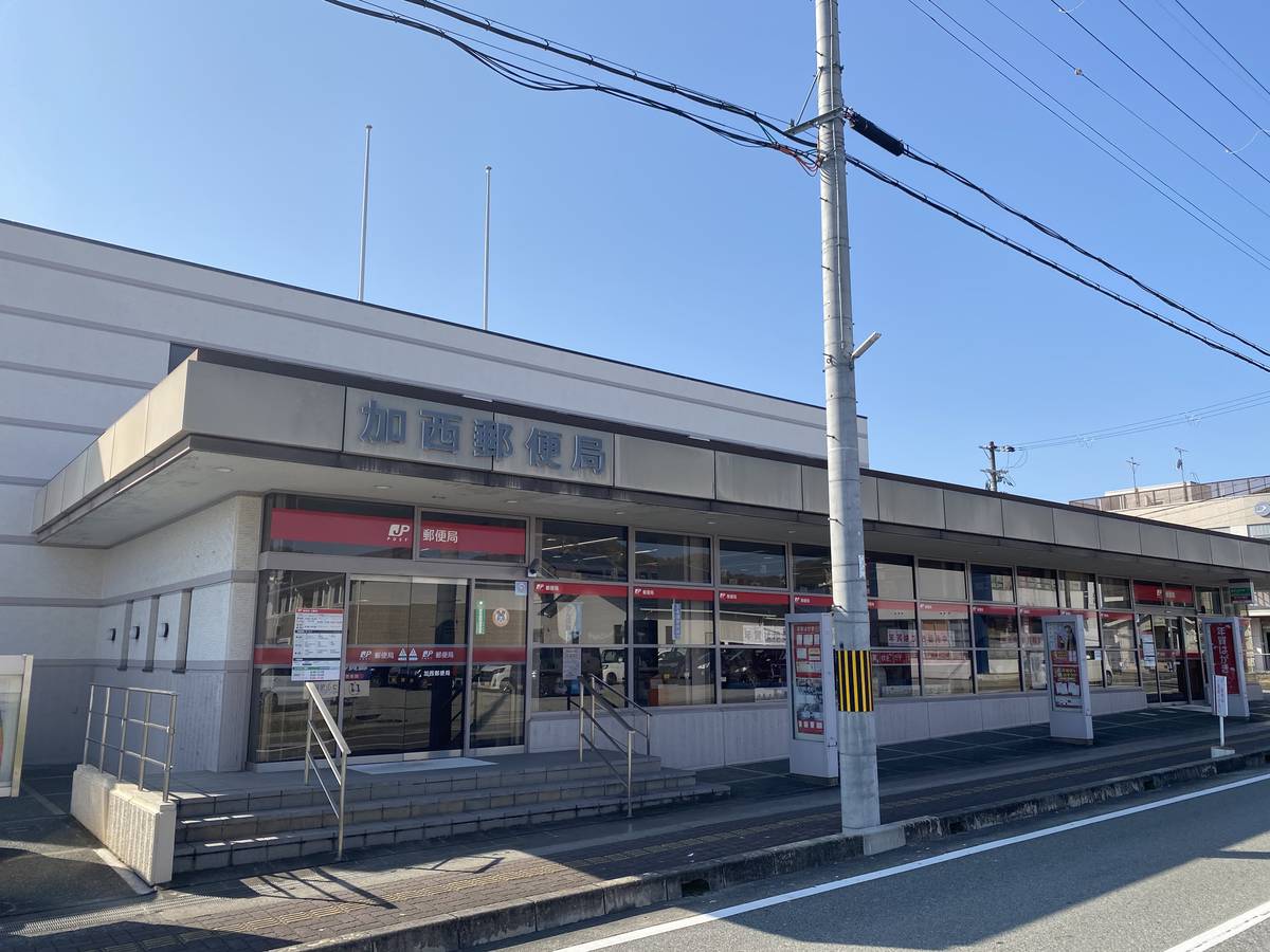 Bưu điện gần Village House Hojo Dai 2 ở Kasai-shi