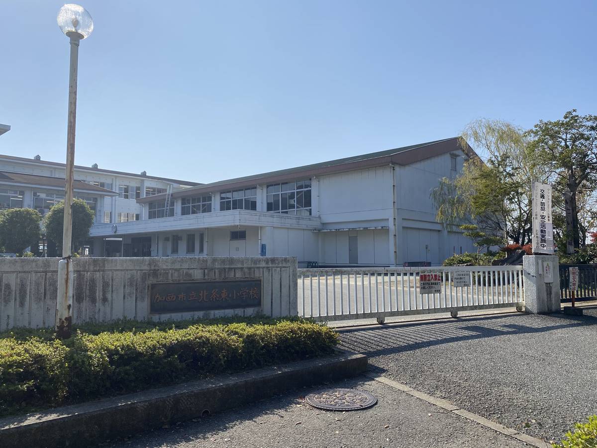 Trường tiểu học gần Village House Hojo Dai 2 ở Kasai-shi
