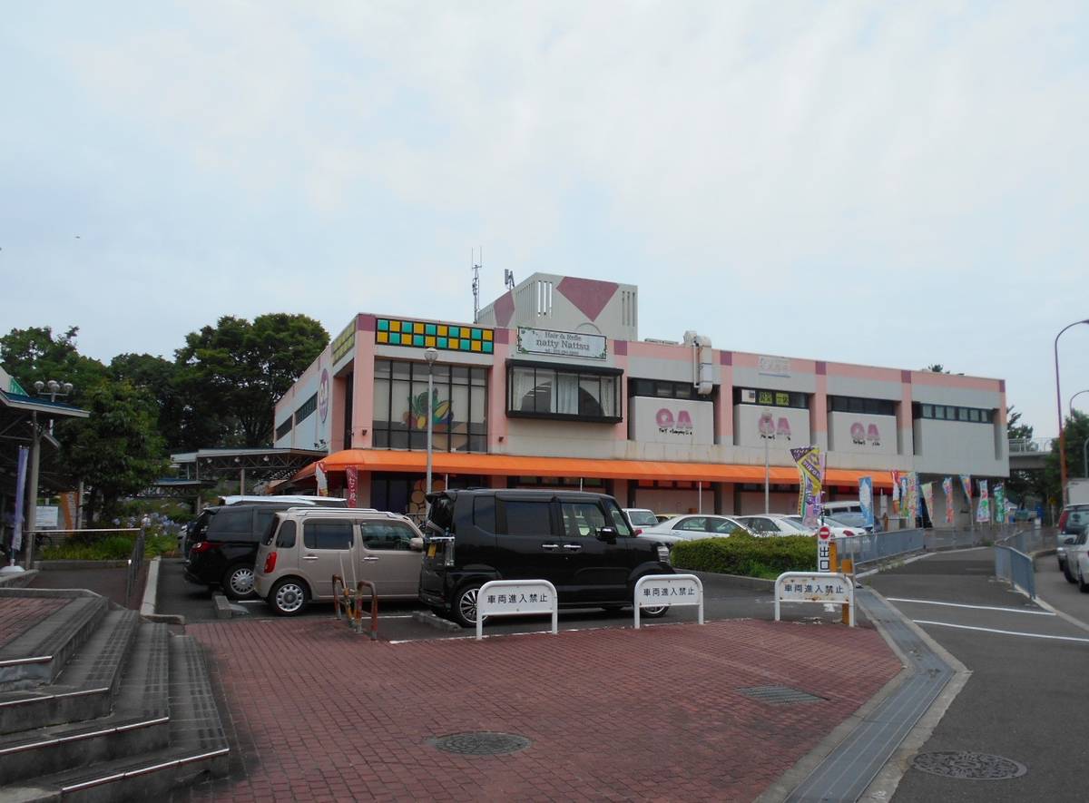 Supermercado perto do Village House Senbokutoga Tower em Minami-ku