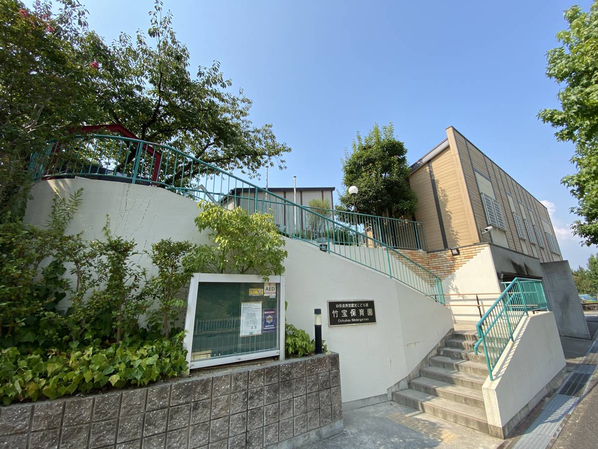 Trường mẫu giáo/Nhà trẻ gần Village House Senbokutoga Tower ở Minami-ku