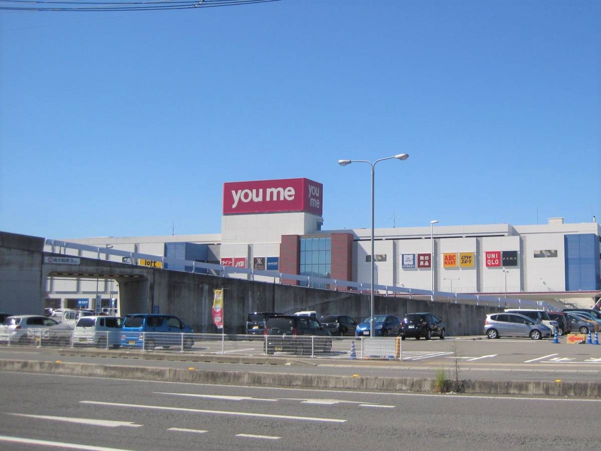 Shopping Mall near Village House Oujin in Tokushima-shi