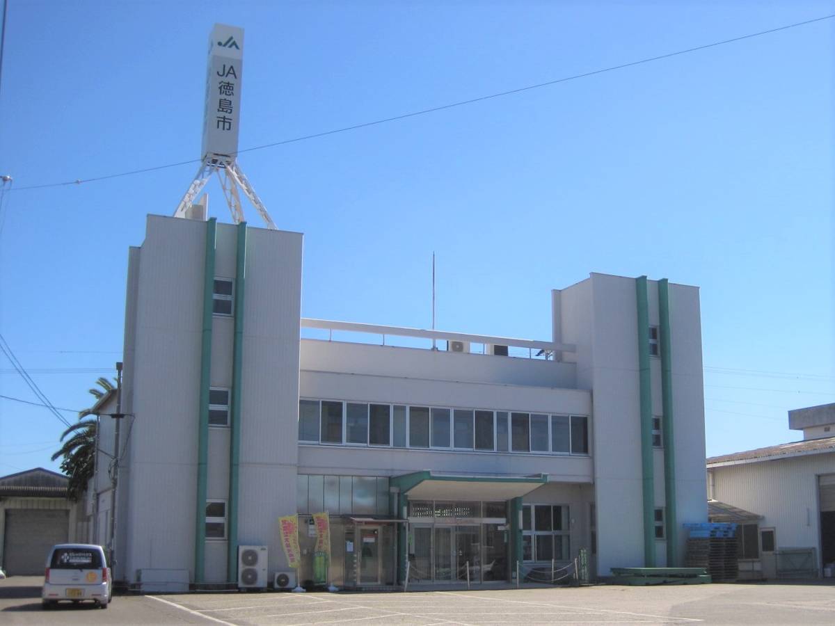 Bank near Village House Oujin in Tokushima-shi