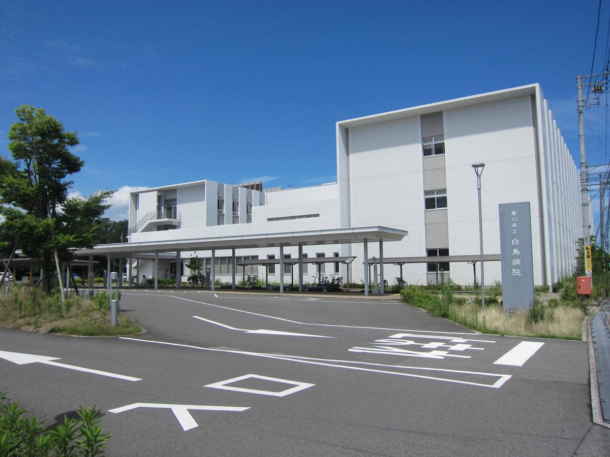 Bệnh viện gần Village House Shirotori ở Higa-shi