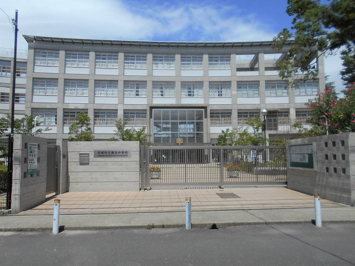 尼崎市ビレッジハウス南清水タワーの近くの中学校
