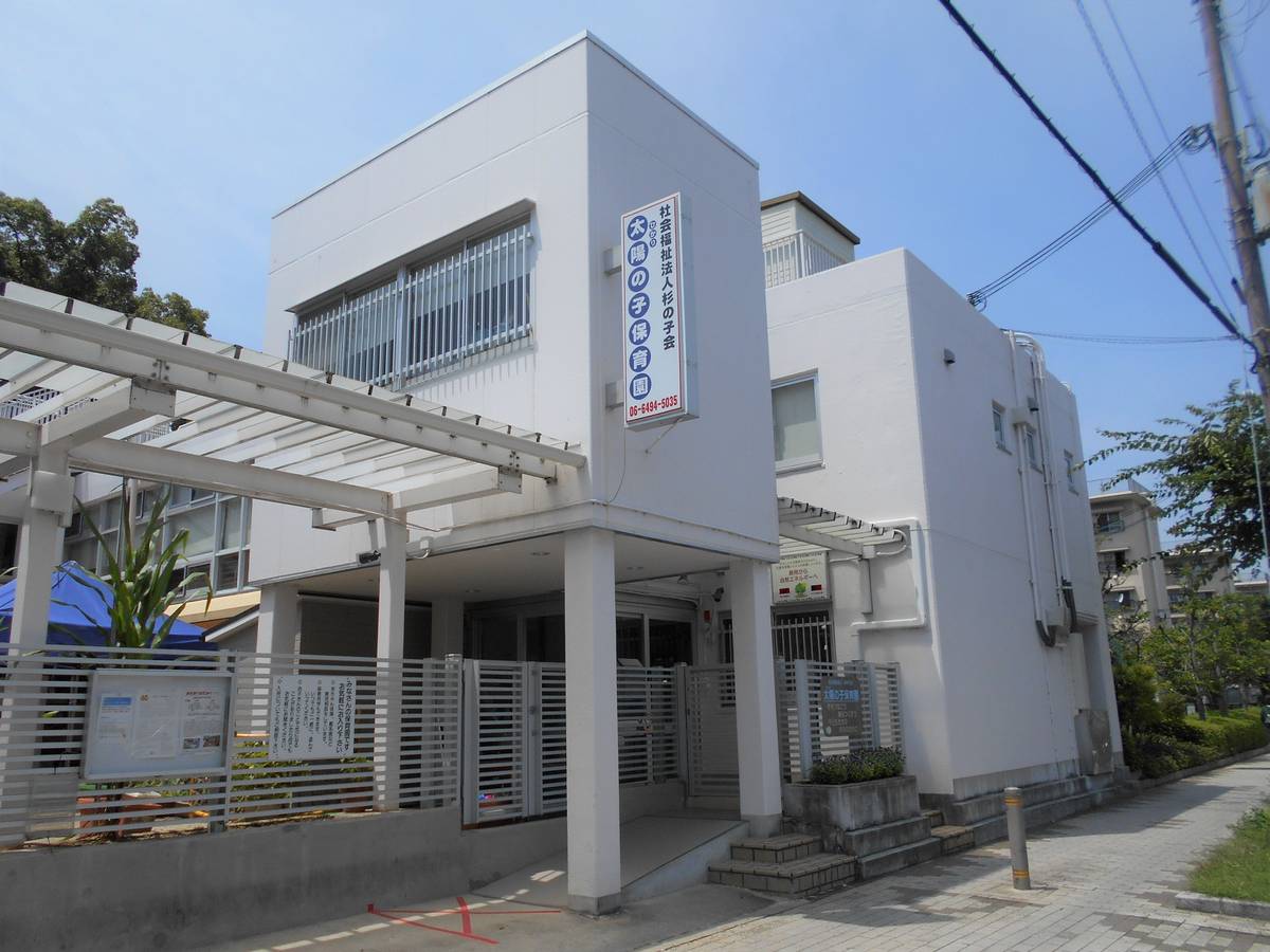 Trường mẫu giáo/Nhà trẻ gần Village House Minami Shimizu Tower ở Amagasaki-shi