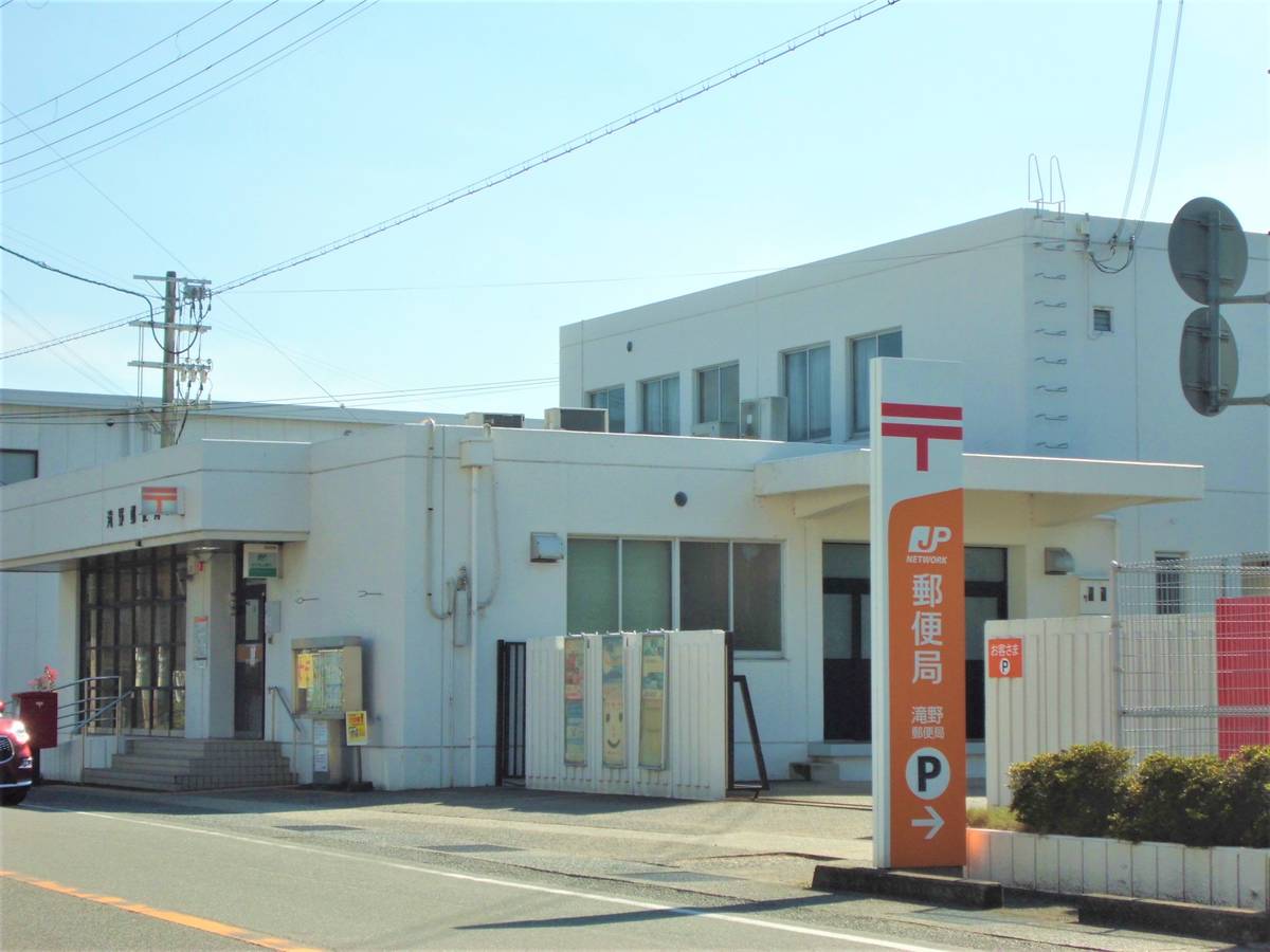 Post Office near Village House Takino in Kato-shi