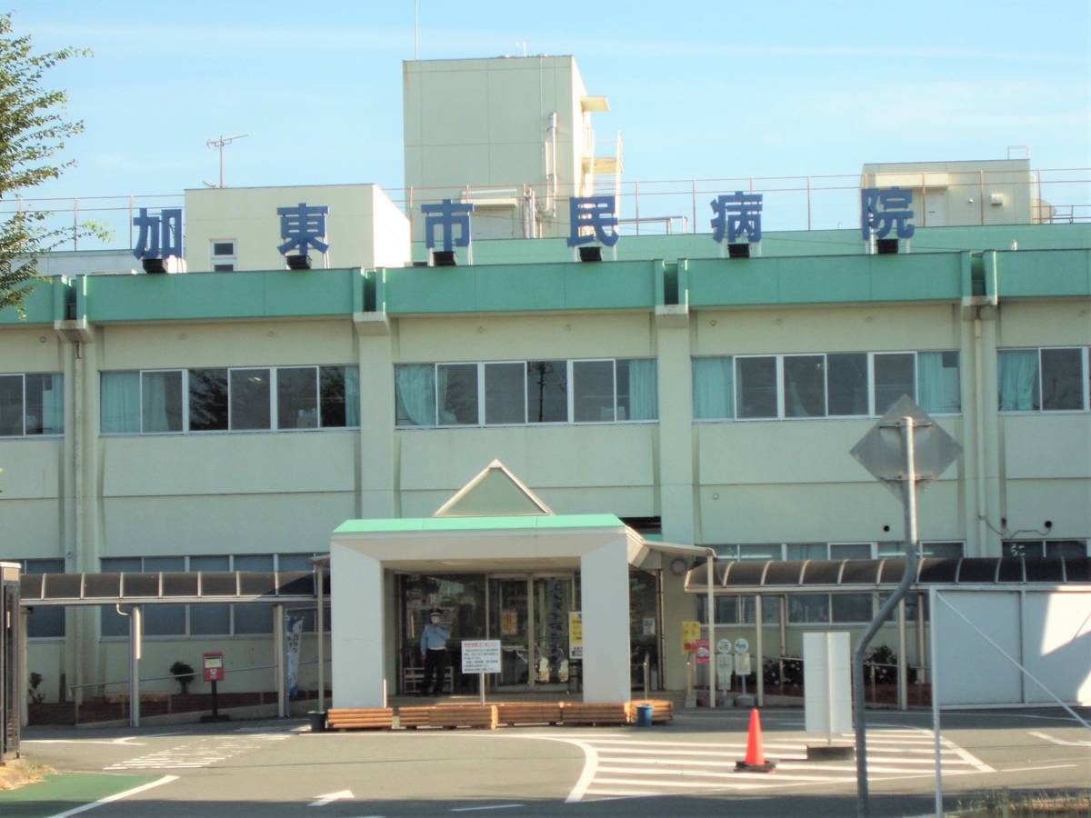 Bệnh viện gần Village House Takino ở Kato-shi