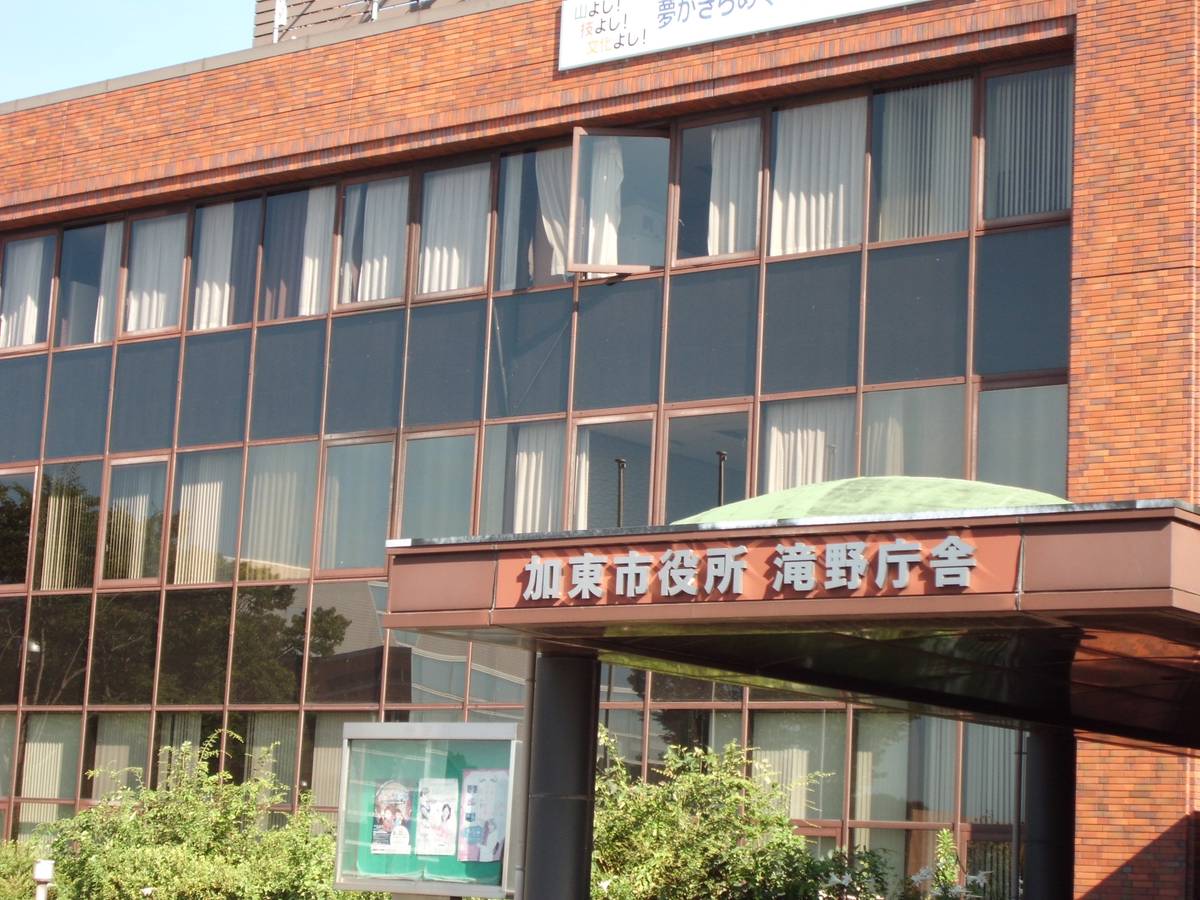 Tòa thị chính gần Village House Takino ở Kato-shi