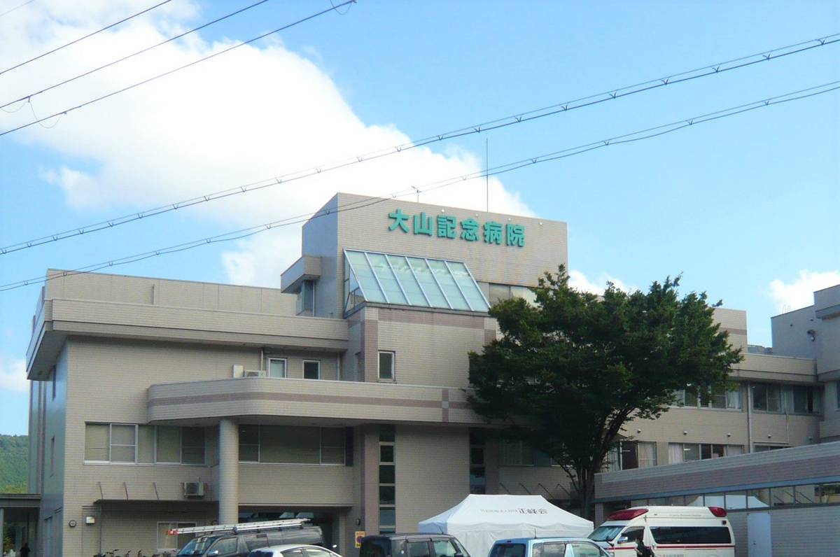 Hospital perto do Village House Sannan em Tamba-shi