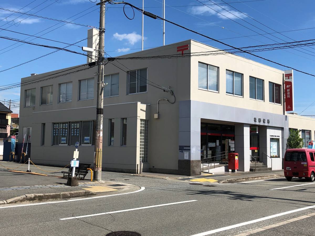Bưu điện gần Village House Yashiro ở Kato-shi
