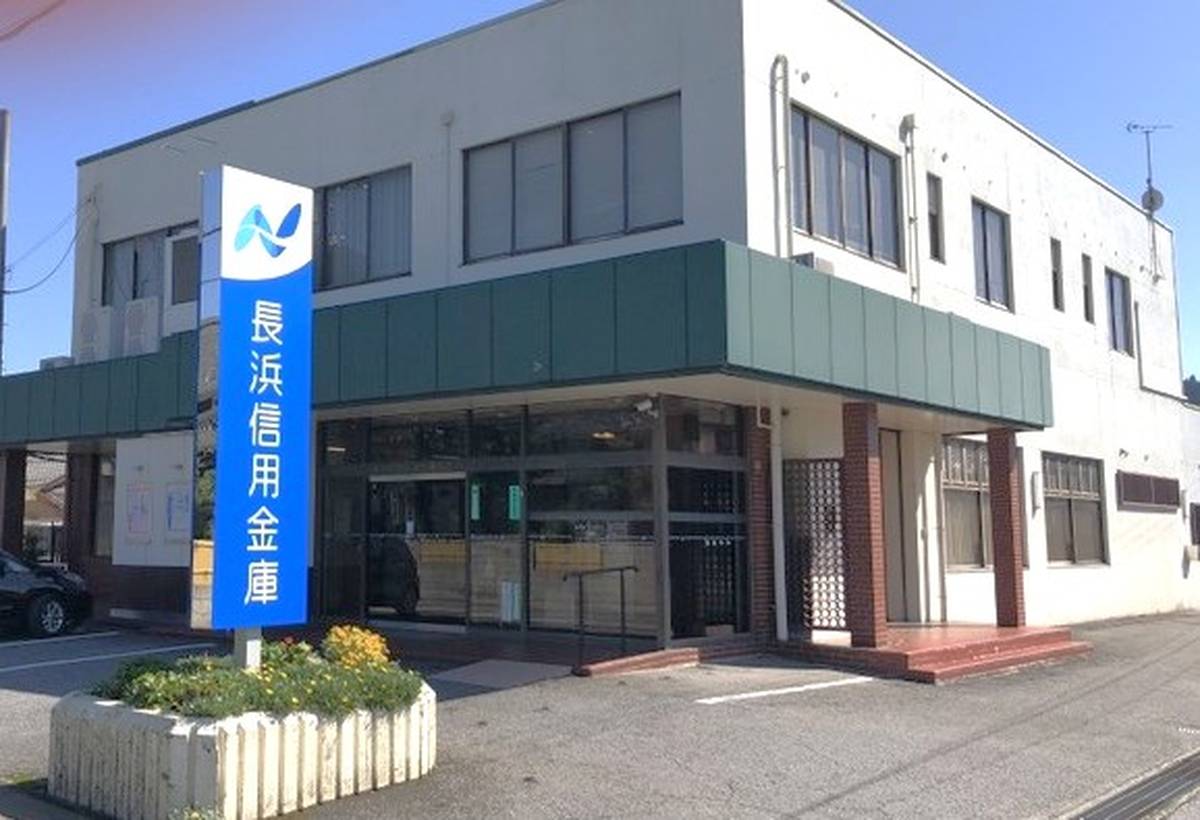 長浜市ビレッジハウス南小足第二の近くの銀行