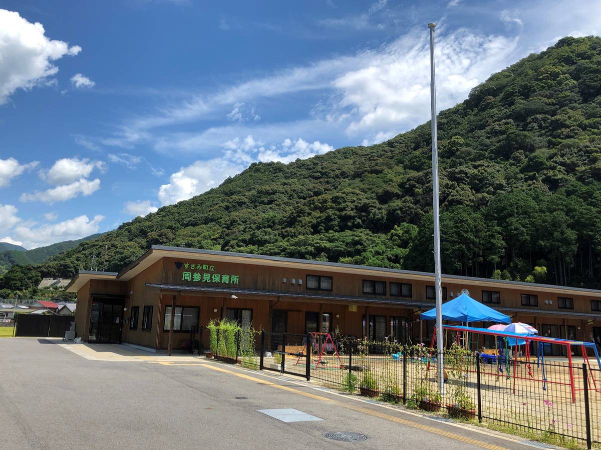 Trường mẫu giáo/Nhà trẻ gần Village House Susami ở Nishimuro-gun