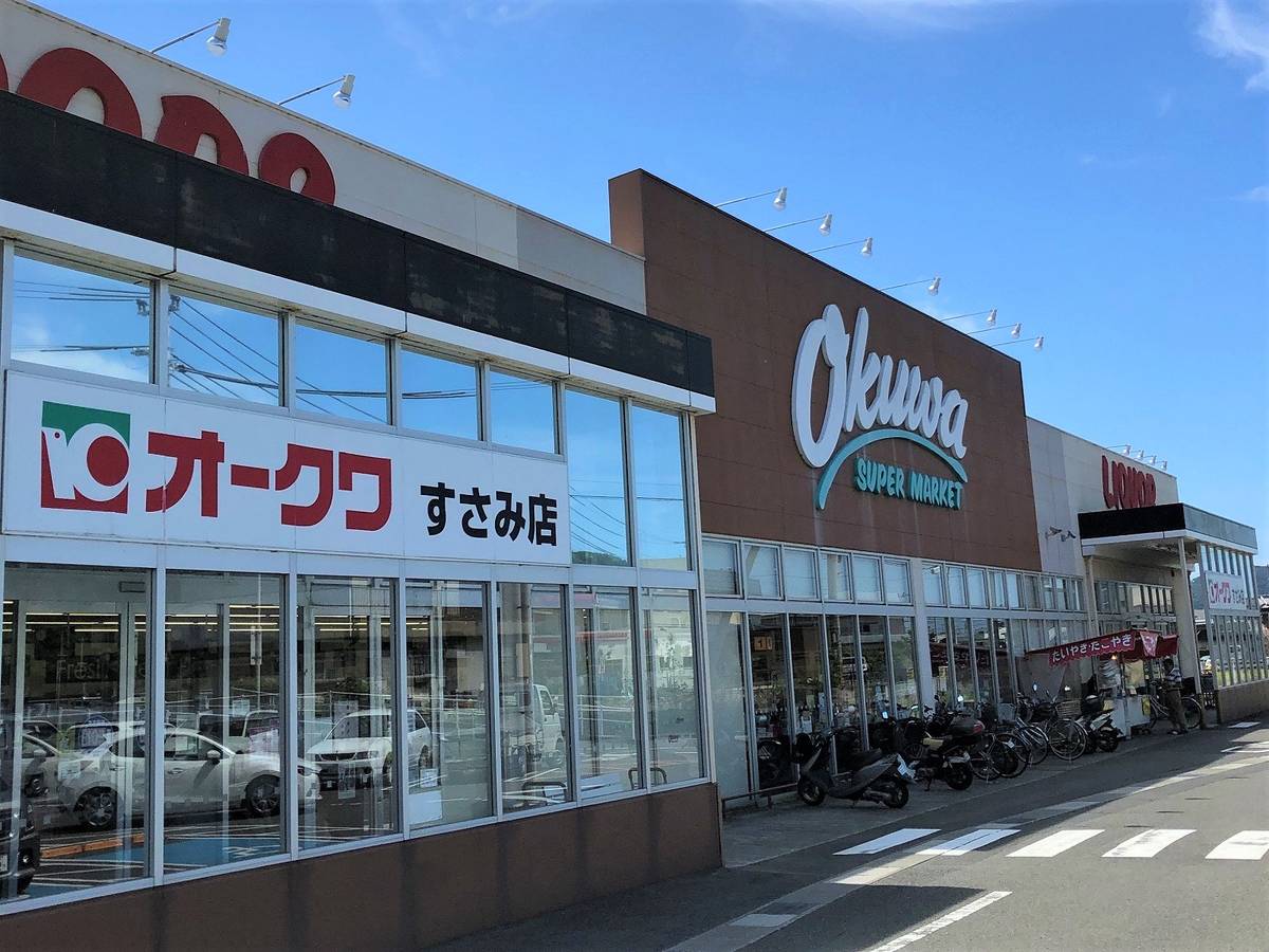 Supermarket near Village House Susami in Nishimuro-gun