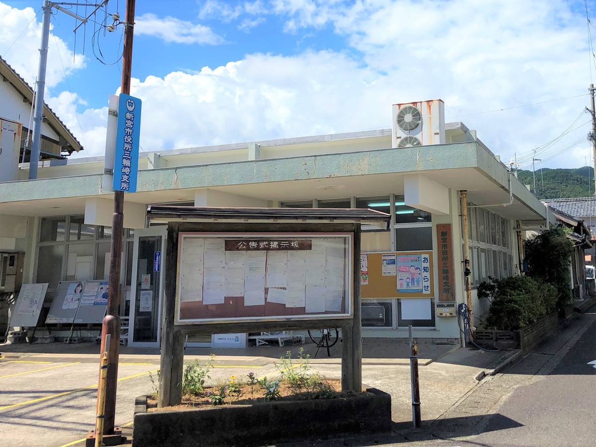 Prefeitura perto do Village House Miwasaki em Shingu-shi