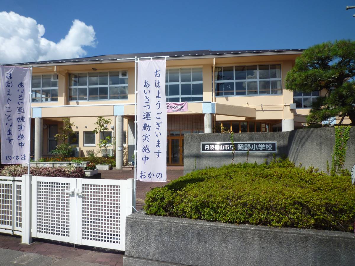 Elementary School near Village House Sasayama in Sasayama-shi