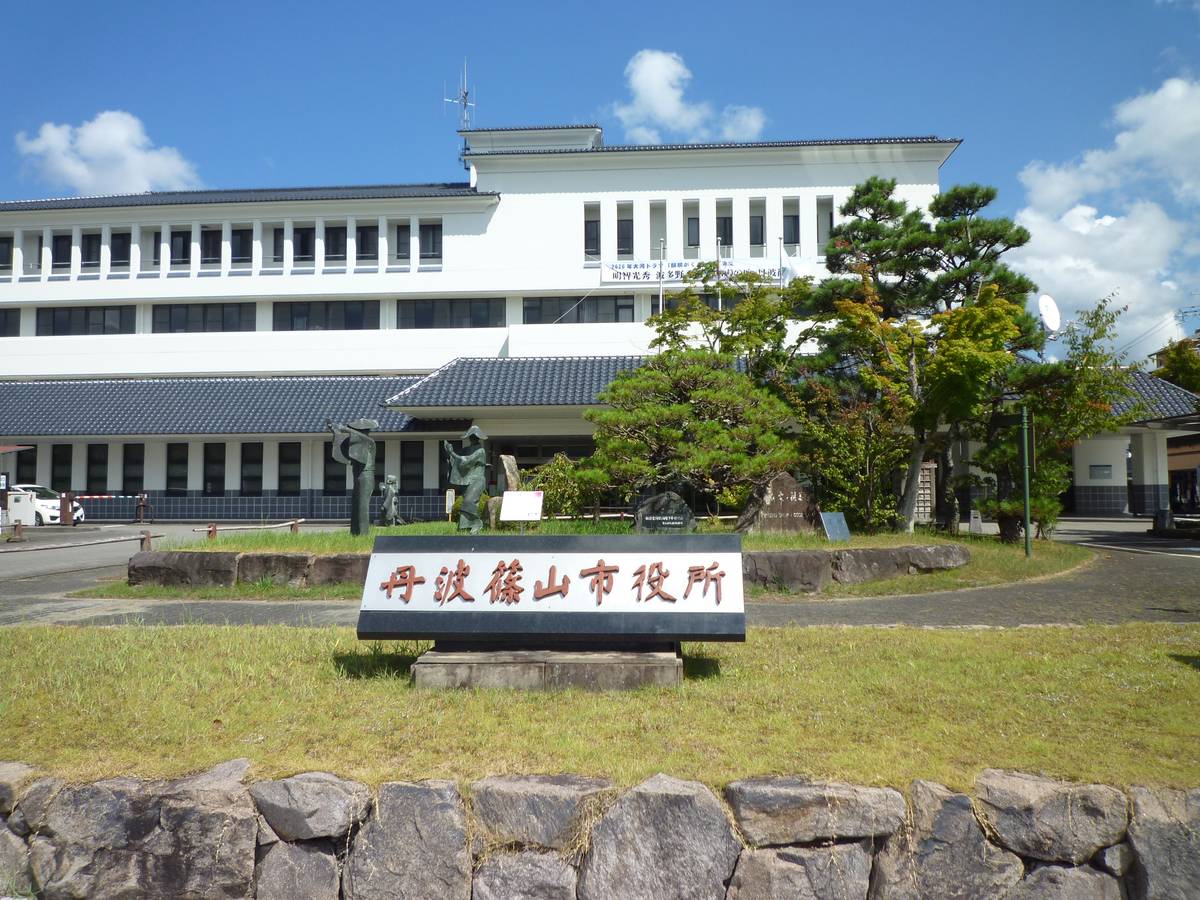 Tòa thị chính gần Village House Sasayama ở Sasayama-shi