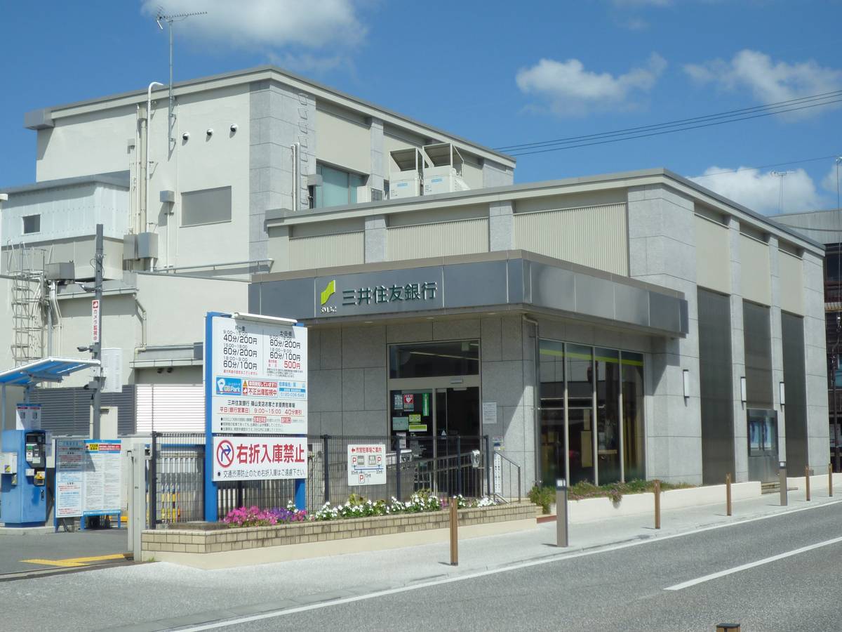 Bank near Village House Sasayama in Sasayama-shi
