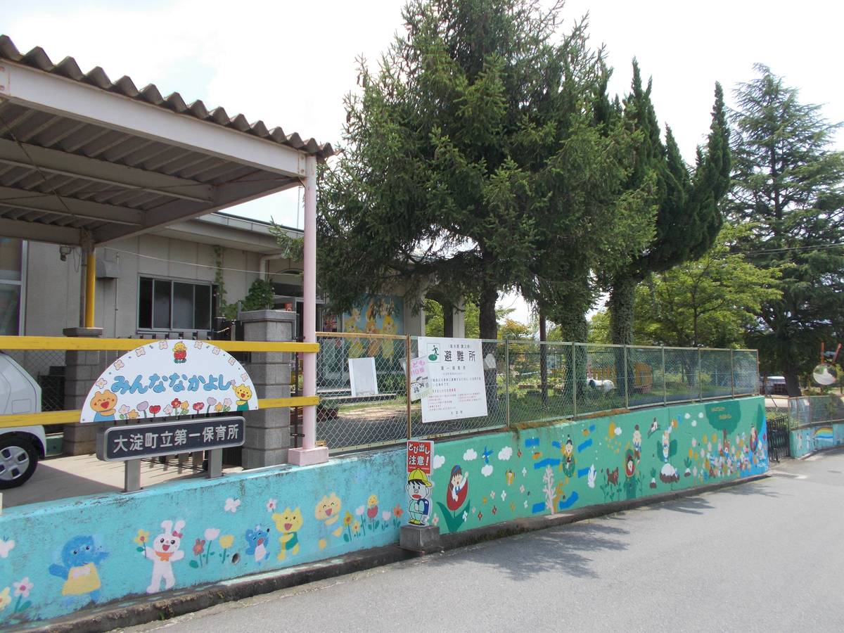 Jardim de Infância / Creche perto do Village House Ooyodo em Yoshino-gun