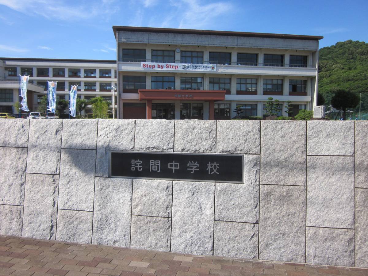 Junior High School near Village House Takuma in Mitoyo-shi
