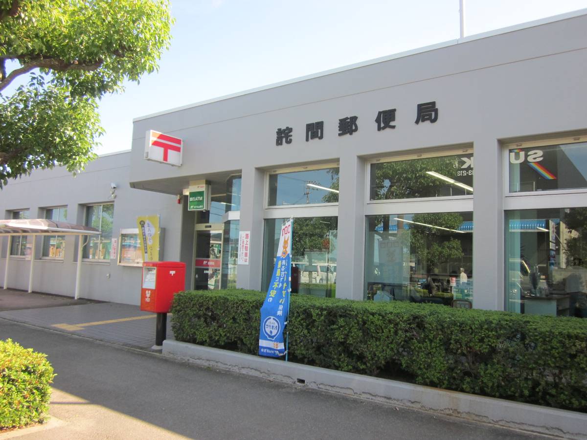 Bưu điện gần Village House Takuma ở Mitoyo-shi