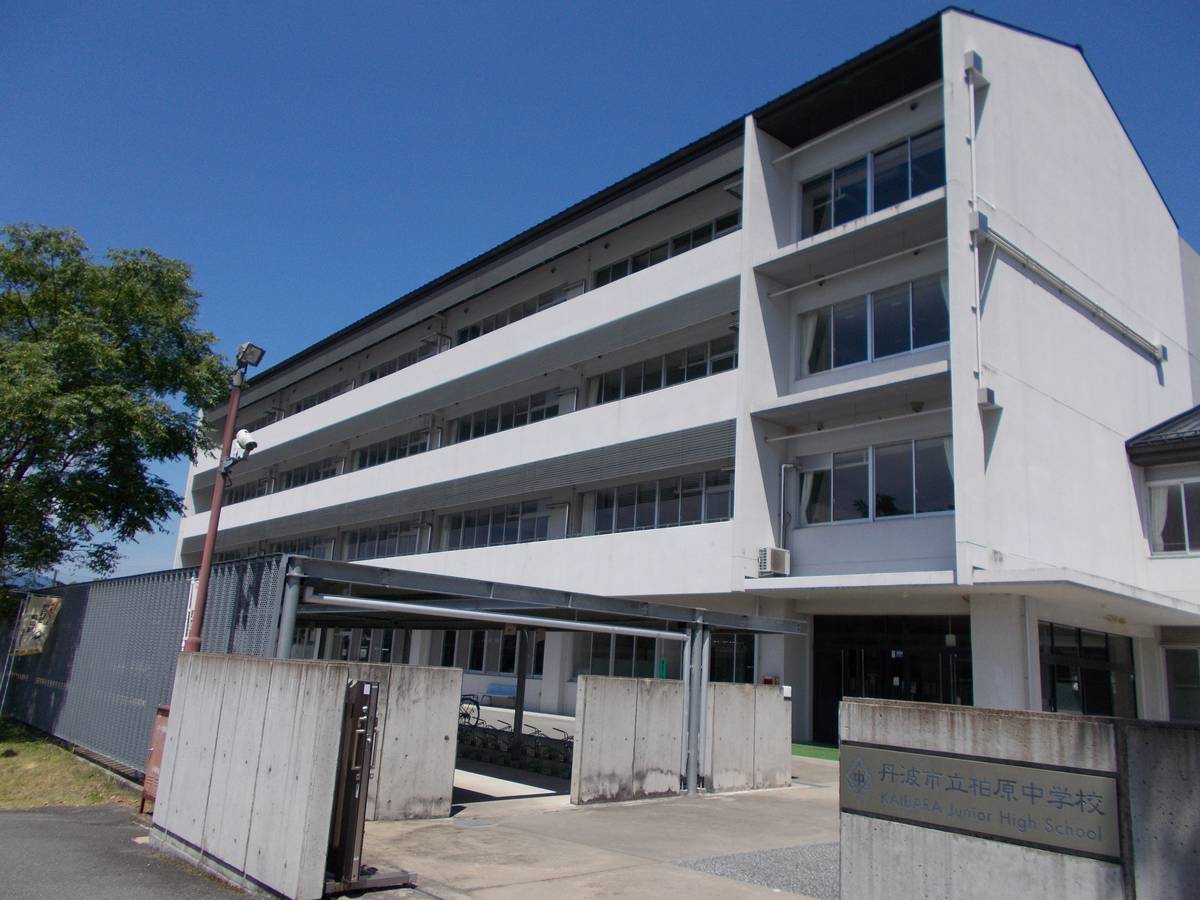 Junior High School near Village House Kaibara in Tamba-shi