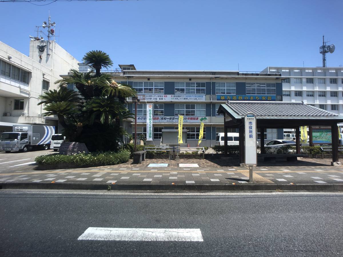 Tòa thị chính gần Village House Aki ở Aki-shi