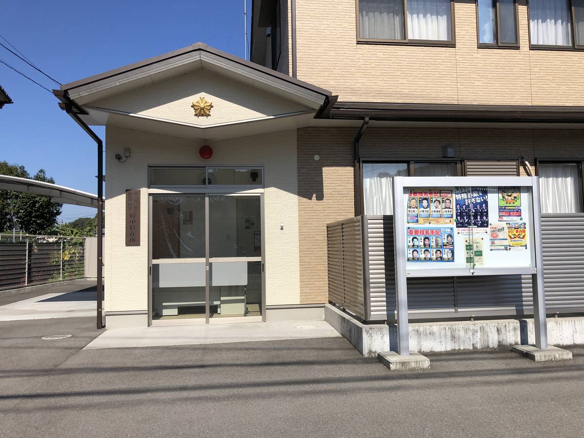 Police Station near Village House Honmura in Sakaide-shi