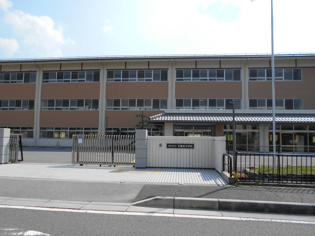 Escola secundária perto do Village House Gokasho em Higashiomi-shi