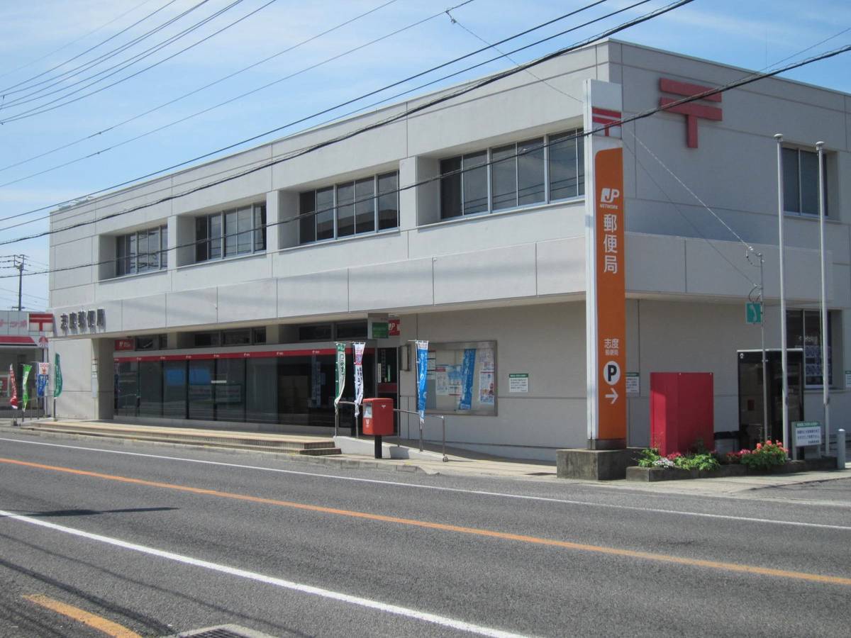 Bưu điện gần Village House Shido ở Sanuki-shi