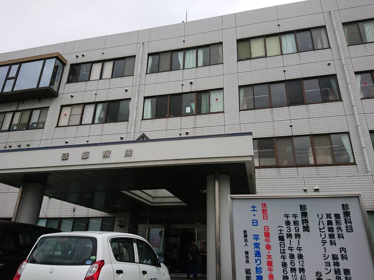 松山市ビレッジハウス松山上野の近くの病院