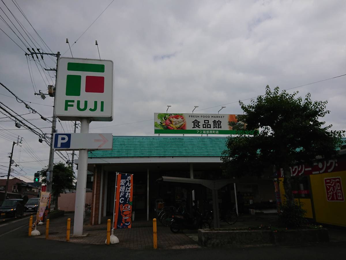 Supermercado perto do Village House Matsuyama Ueno em Matsuyama-shi