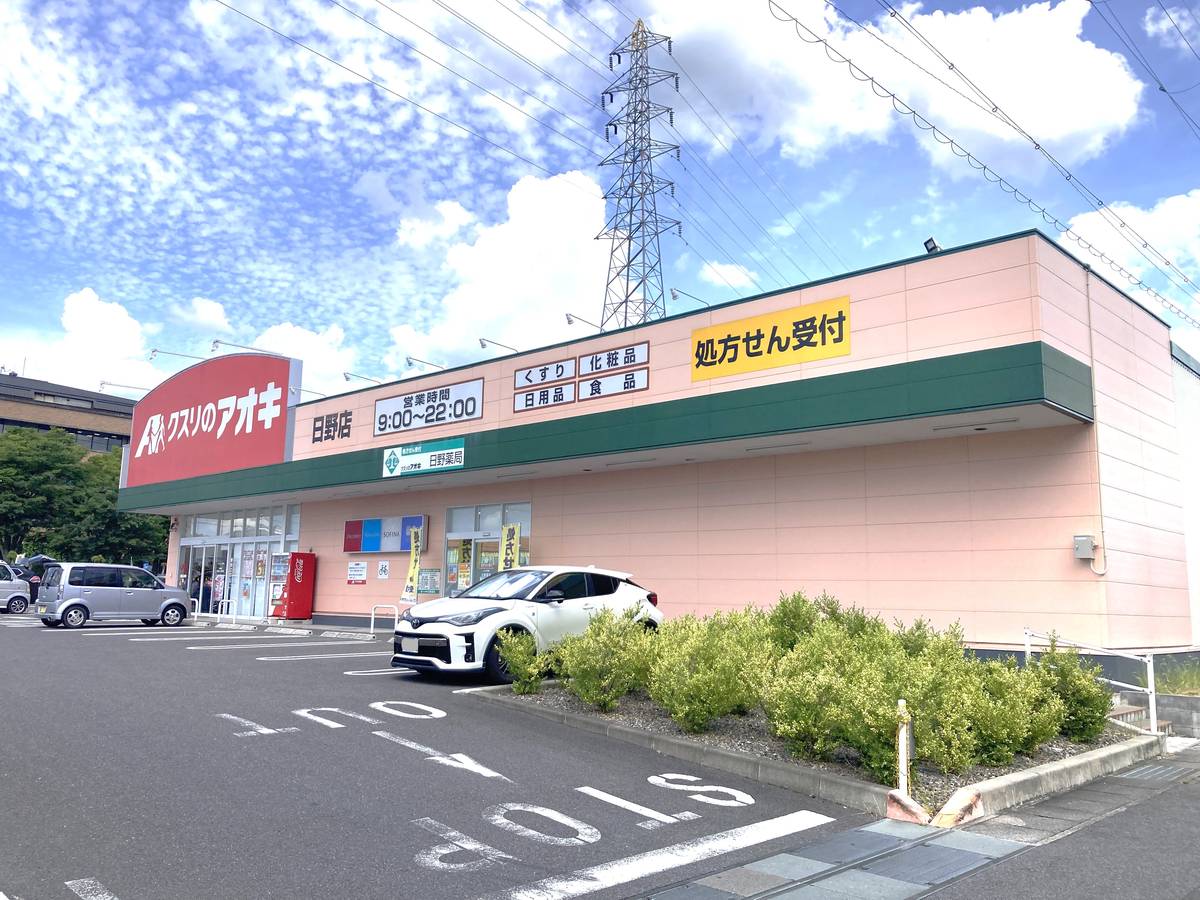 Hiệu thuốc gần Village House Hino ở Gamou-gun