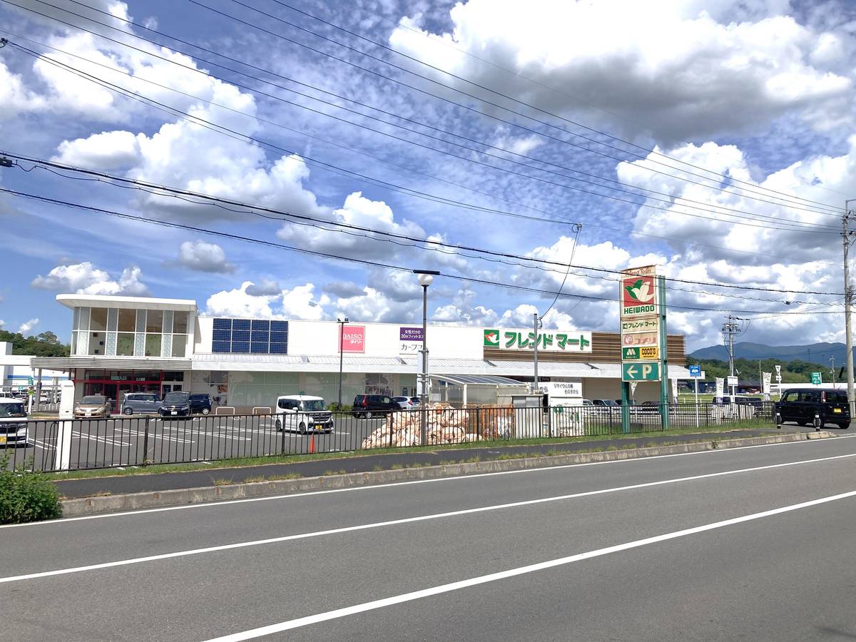 Trung tâm mua sắm gần Village House Hino ở Gamou-gun