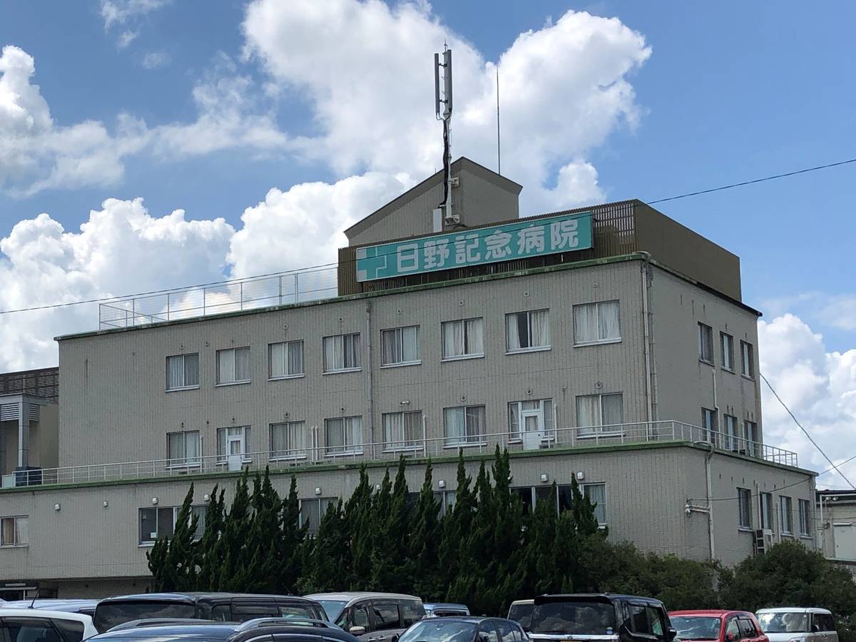 Bệnh viện gần Village House Hino ở Gamou-gun