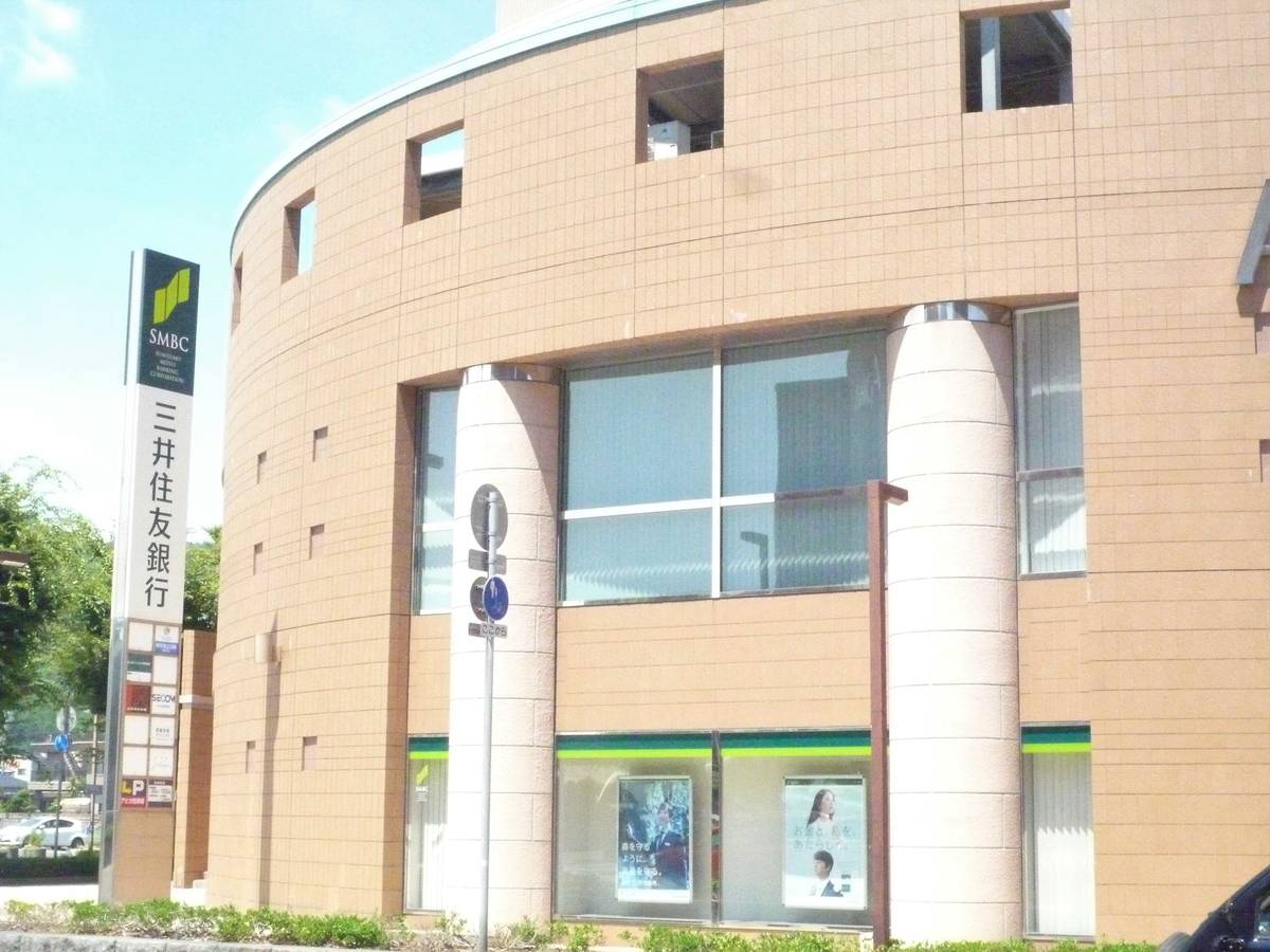 Banco perto do Village House Hori em Nishiwaki-shi