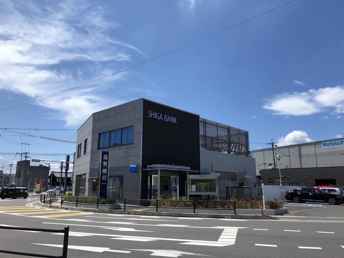 Ngân hàng gần Village House Sasagaoka ở Koka-shi