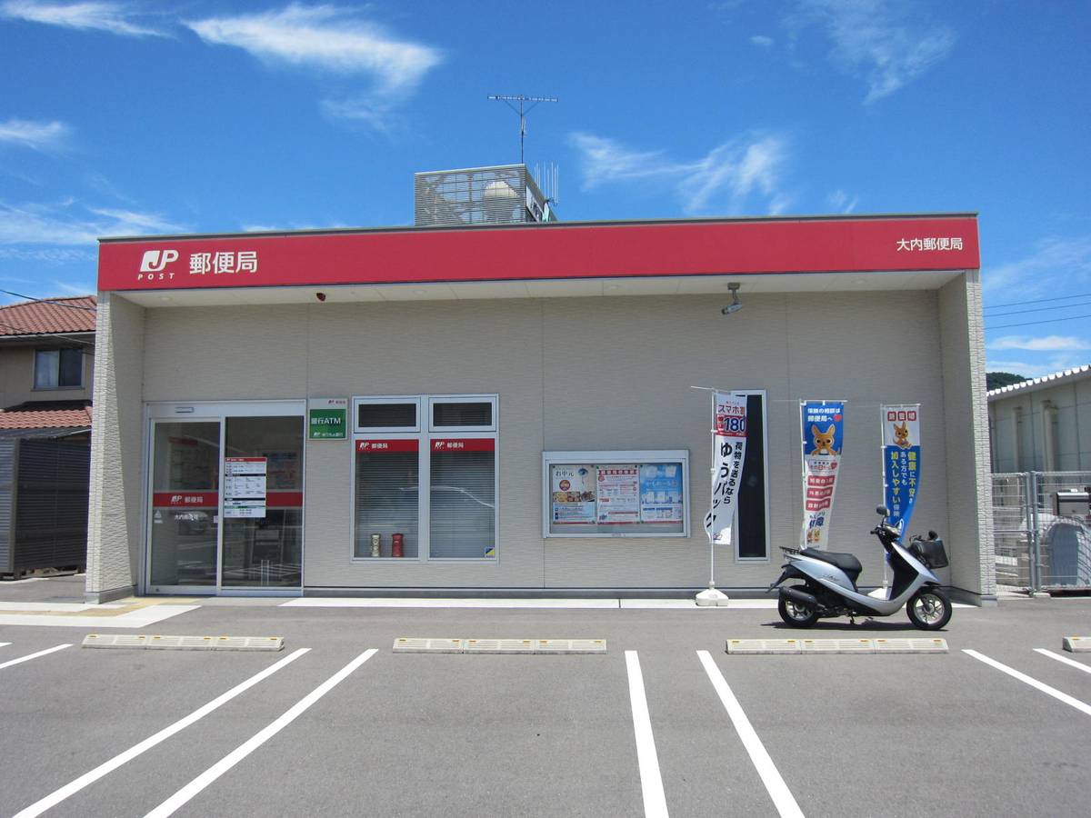 Bưu điện gần Village House Oouchi ở Higa-shi