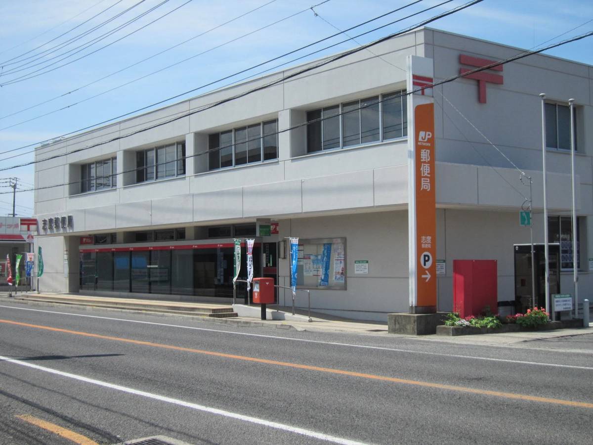 Bưu điện gần Village House Kamosho ở Sanuki-shi