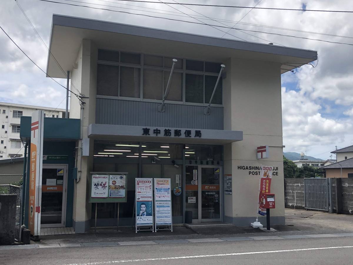 Post Office near Village House Kusushima in Shimanto-shi