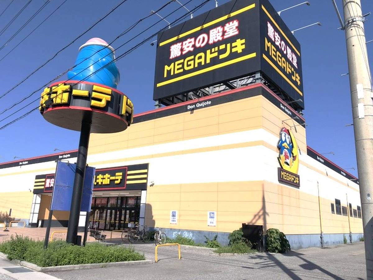 長浜市ビレッジハウス小堀の近くのショッピングセンター