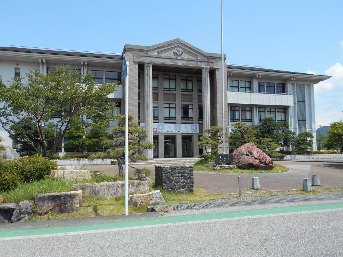 Escola secundária perto do Village House Kohori em Nagahama-shi