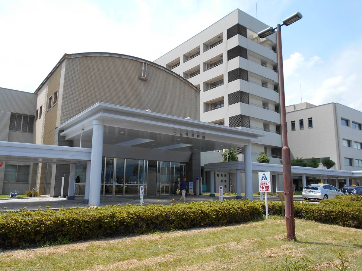 Hospital perto do Village House Kohori em Nagahama-shi