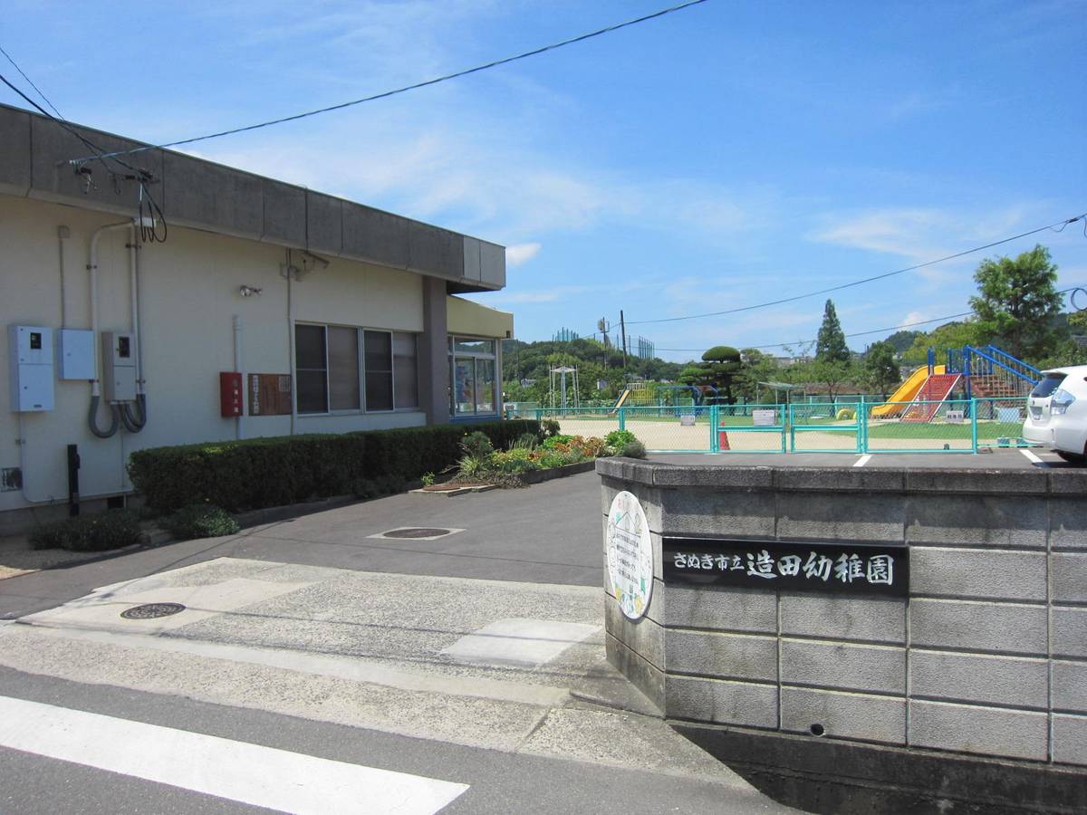 さぬき市ビレッジハウス野間田の近くの幼稚園・保育園