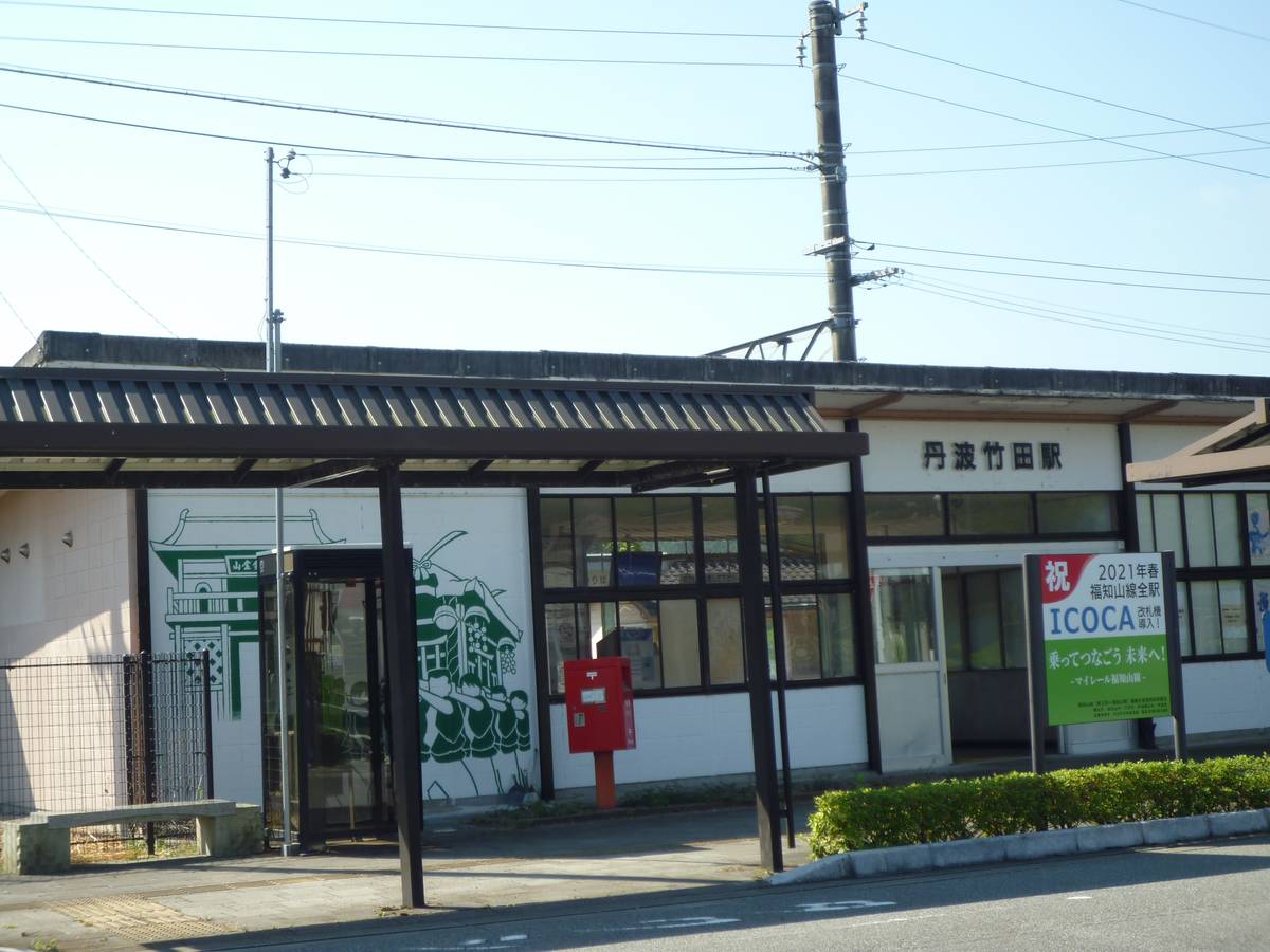 Outros - Village House Kokabedai em Tamba-shi