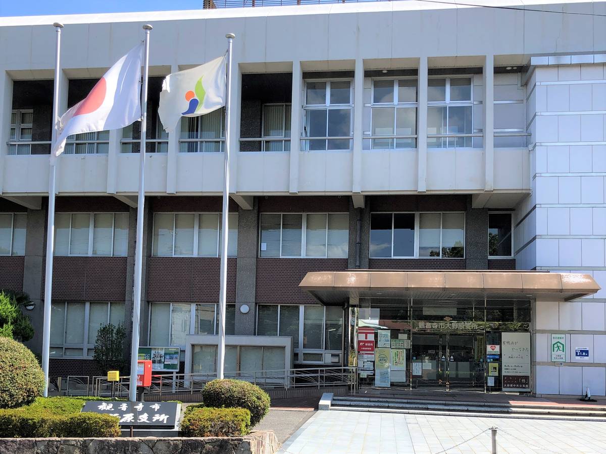Post Office near Village House Oonohara in Kanonji-shi