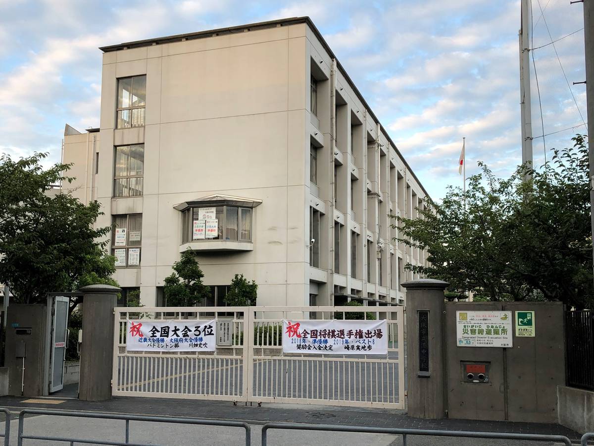 Escola secundária perto do Village House Osaka Ikejima em Minato-ku