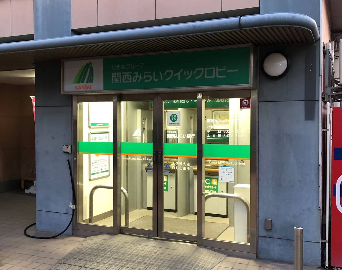Bank near Village House Osaka Tsurumachi in Taisho-ku