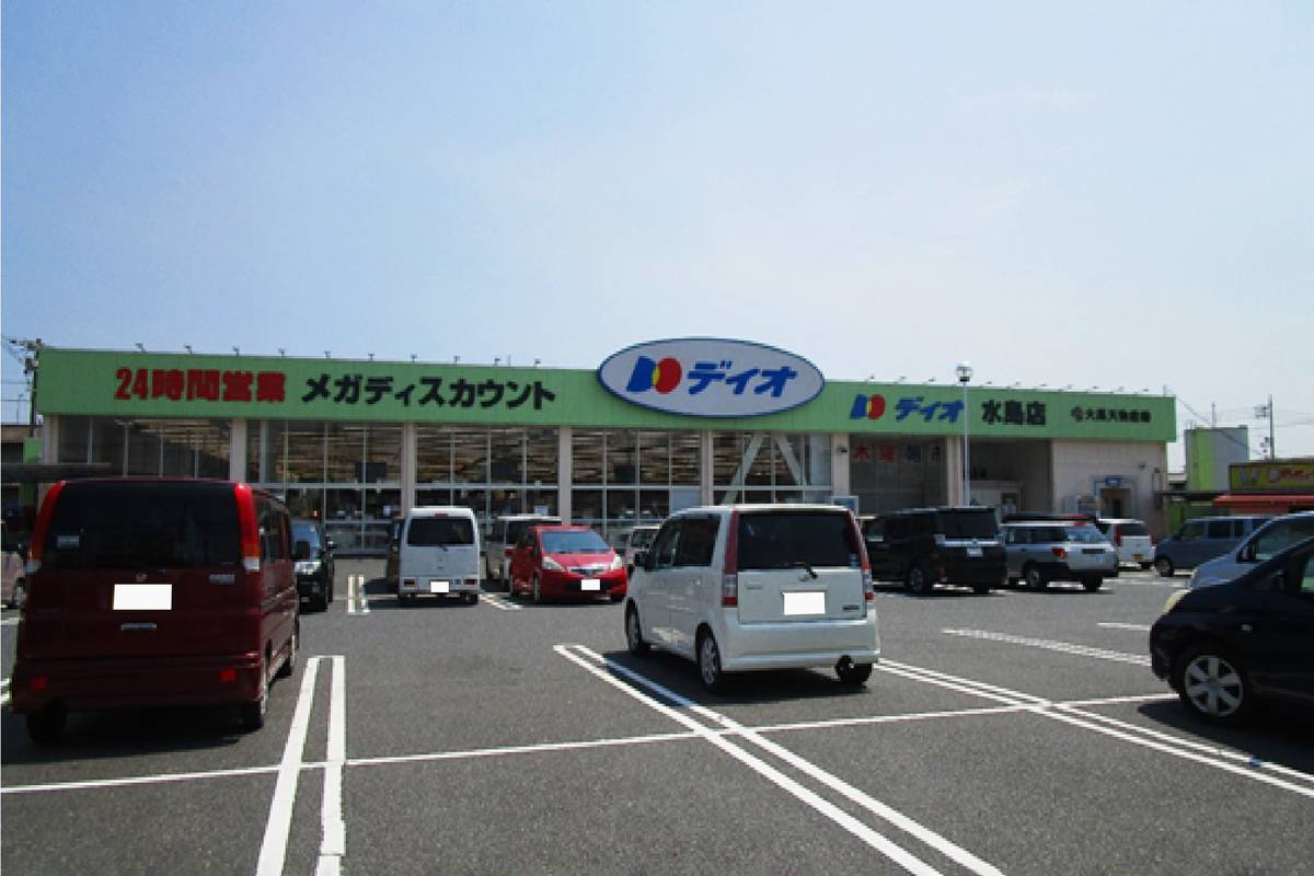 Supermercado perto do Village House Fukuda 2 em Kurashiki-shi